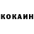 Кетамин VHQ Artur Belogur