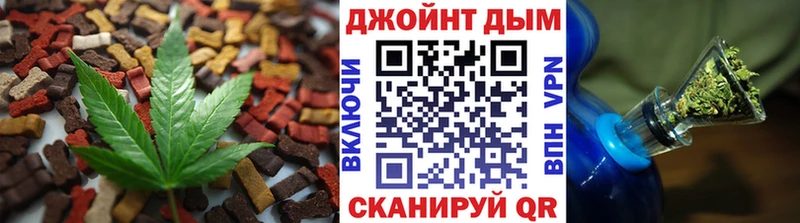 Печенье с ТГК конопля  хочу   мега ссылки  Ветлуга 