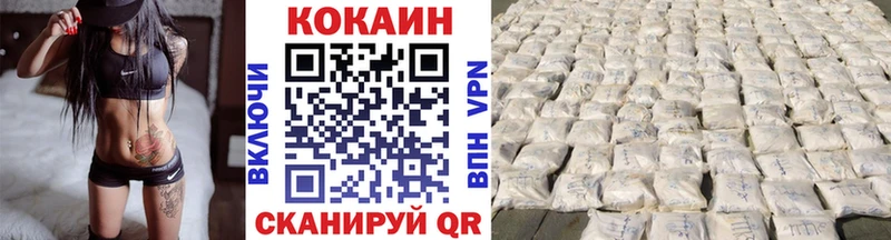 Cocaine Боливия Ветлуга