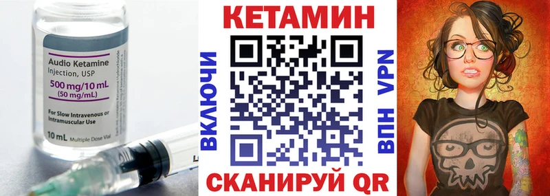 OMG tor  Ветлуга  Кетамин ketamine 