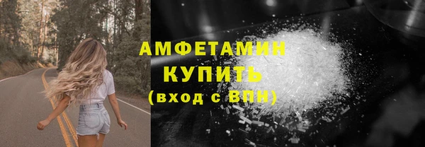 синтетический гашиш Алексеевка