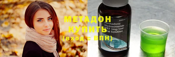 МДМА Заволжск
