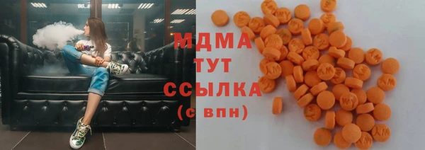 синтетический гашиш Алексеевка