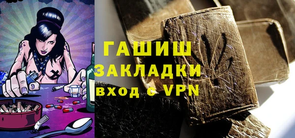 ПСИЛОЦИБИНОВЫЕ ГРИБЫ Алзамай