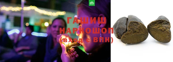 синтетический гашиш Алексеевка