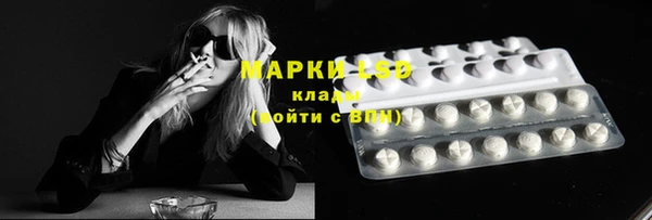 MESCALINE Заволжье