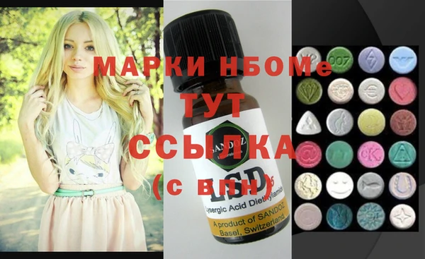 синтетический гашиш Алексеевка