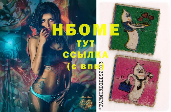 синтетический гашиш Алексеевка