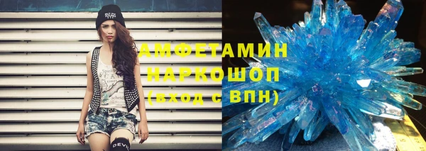синтетический гашиш Алексеевка