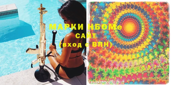 синтетический гашиш Алексеевка