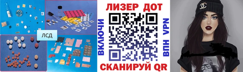 LSD-25 экстази кислота что такое наркотик Ветлуга