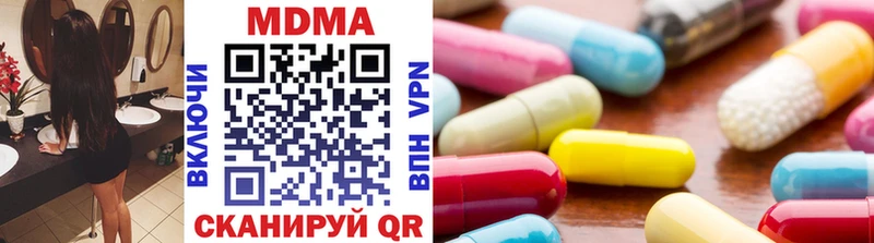 МДМА молли  дарнет шоп  дарк нет клад  Ветлуга 
