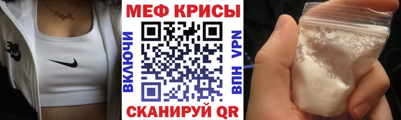 наркошоп Ветлуга нарко площадка как зайти Мефедрон мука