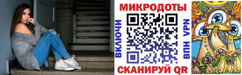 Галлюциногенные грибы ЛСД  хочу   Ветлуга 